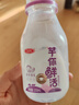 三元 芋你鲜活 香芋厚乳瓶装调制乳200ml*20瓶 学生牛奶 早餐奶 芋泥 实拍图