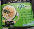 统一汤达人 日式豚骨拉面 袋装 125g*5袋 五连包 方便面速食面泡面 实拍图
