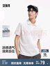 森马（Semir）POLO衫男吸湿速干凉感T恤通勤短袖上衣夏季109325115101 实拍图