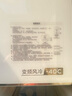 美的（Midea）无霜王221升风冷无霜冰柜家用冷柜零下40度超低温冷藏冷冻卧式冰箱BD/BC-221WKGEMS(E)国家补贴20% 实拍图