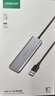 绿联 USB3.0扩展器扩展坞多接口 分线器高速4口集线器HUB拓展坞 笔记本电脑一拖多转换器转接头延长线 实拍图