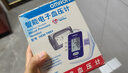欧姆龙（OMRON）电子血压计全自动臂筒式血压仪老人家用测量医用高精准HEM-1026 实拍图
