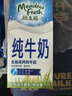 纽麦福（Meadow fresh） 新西兰进口 3.5g蛋白质 高钙全脂纯牛奶1L*12盒/箱 送礼佳选 实拍图