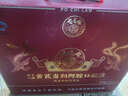 关德兴阿胶黄芪口服液改善贫血送女友母亲节情人节礼物 10ML*80*一盒礼盒装 实拍图