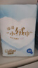 可心柔（COROU）手帕纸 绒感4层10抽*10包 保湿纸巾 云柔巾 餐巾纸 纸巾 外出携带 实拍图