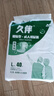 久伴成人纸尿裤加厚夜用款老年人用尿不湿腰贴式男女通用一次性隔尿垫 纸尿裤】L码40片【消臭巨吸】 实拍图