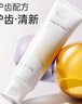 袋鼠妈妈准孕妇牙膏口腔护理套装专用清洁护理清新口气橙子口味3支装 实拍图