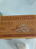 比比赞（BIBIZAN）脱油花生米混合味600g/箱坚果炒货大颗粒餐饮食堂下酒菜休闲零食 实拍图