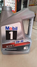 美孚（Mobil）美孚1号极光银美孚先进全合成汽机油 5W-30 SP级4L 新老包装发货 实拍图