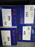 天威80A硒鼓CE505A粉盒超大容量双支装适用惠普HP80a 400 M401DN 425dn P2055dn 佳能LBP6300dn MF5850d 实拍图