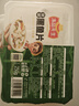 冻品先生 安井 免浆黑鱼片 250g*3盒  水煮鱼生鲜食材 冷冻鱼类方便菜 实拍图