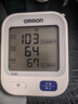 欧姆龙（OMRON）【行业销冠】电子血压计血压仪家用血压测量仪器医用高精准U724J 实拍图