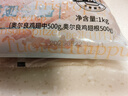 上鲜 奥尔良鸡翅 2斤 (翅中1斤+翅根1斤)冷冻 烤翅炸翅清真食品 实拍图