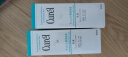 珂润（Curel）保湿水润乳液120ml 男女护肤品 敏感肌男女适用 成毅代言 实拍图