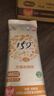 佐丹力159方便杂粮粥350g 粗粮饱腹感高蛋白高纤营养早晚餐轻食代餐礼盒 实拍图