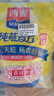 西麦即食燕麦片1854g 冲饮谷物代餐营养早餐膳食纤维无额外添加蔗糖 实拍图
