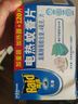 雷达（Raid）电蚊香片 120片+无线加热器 无香型 防蚊虫 超市同款 实拍图