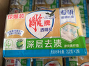 雕牌洗衣皂202g*10块（5组） 净爽青柠深层去渍透明皂肥皂不伤衣物 10块装 实拍图
