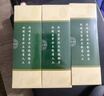 同仁堂（TRT）北京同仁堂同仁茶辅助降中老年血压茶桑叶茶丹参菊花茶3盒 实拍图
