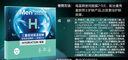 曼秀雷敦男士专用补水保湿面膜26ml*5片（提亮肤色 改善暗沉 ） 实拍图