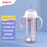 贝亲（Pigeon）自然离乳 PPSU重力球吸管奶瓶 双把手直饮杯 330mL 12月+ AA253 实拍图