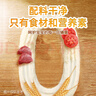 白象 婴幼儿辅食面条 【加锌铁钙3盒】番茄菠菜儿童宝宝细面条160g*3 实拍图