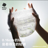 babycare艺术大师拉拉裤成长裤L码32片(9-14kg) 婴儿尿不湿瞬吸干爽透气 实拍图