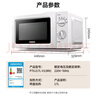 格兰仕微波炉家用小型360°转盘快捷加热旋钮操控易洁内胆操作便捷 V1 实拍图