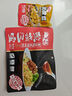 向料豌杂三宝香辣重庆小面调料豌杂面140g*6袋杂酱拌面酱 调味品 实拍图