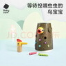 babycare儿童玩具啄木鸟抓虫子玩具男孩女孩玩具钓鱼玩具磁性抓虫宝宝玩具 实拍图
