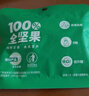 百草味每日全坚果750g/30袋 休闲零食开心果腰果混合果仁礼盒送礼 实拍图
