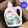 威露士清可新洗衣液松木香15斤全瓶组合装（2.25L*2+1L*3）除菌除螨留香 实拍图