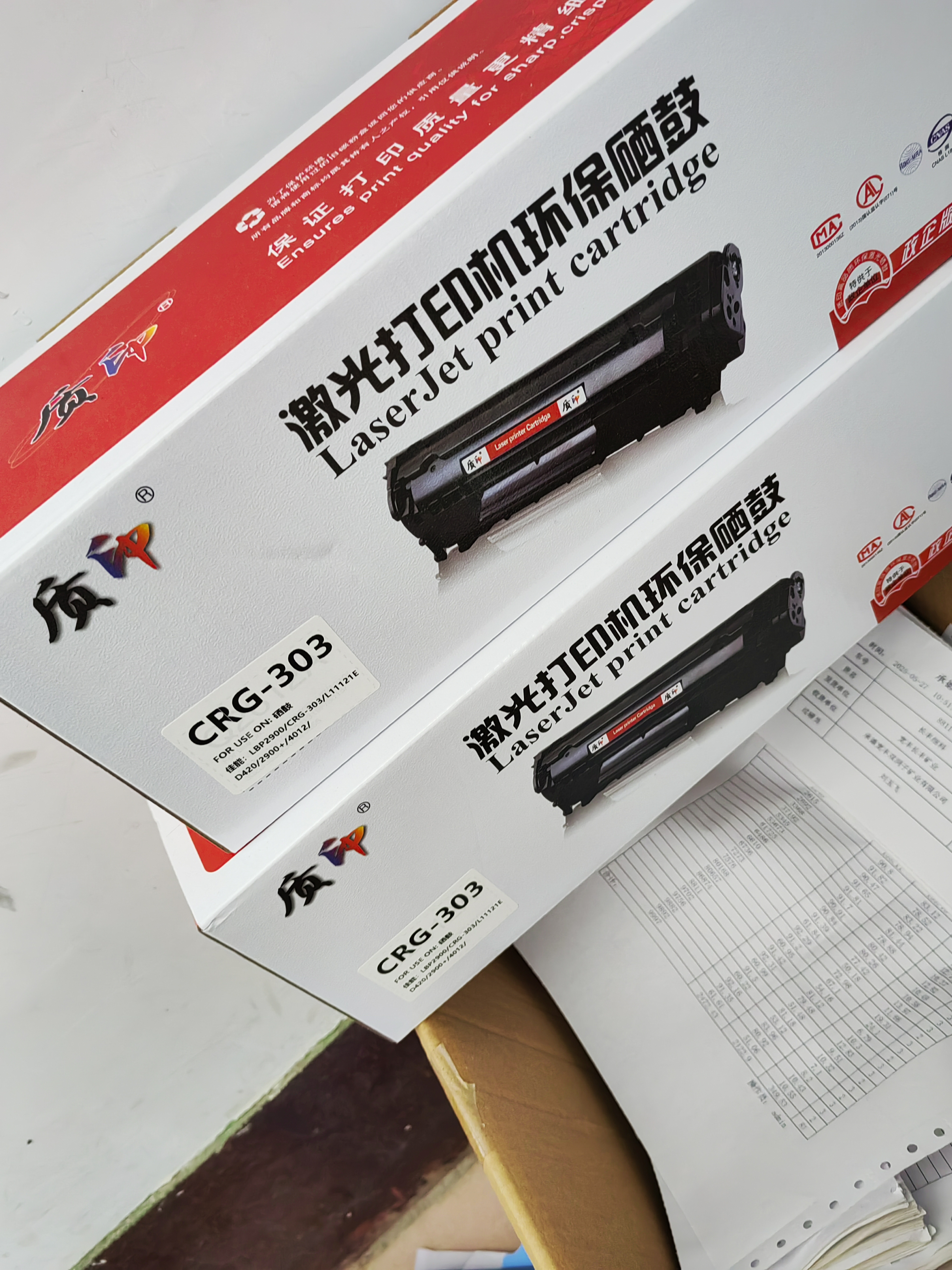 质印适用佳能LBP2900硒鼓CRG303墨盒2900+ 3000B碳粉盒L11121E MF4010b MF4012b 4350 4370 4270 fx-9 CRG-303硒鼓 实拍图