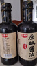 【头道特级老酱油】古法榨纯粮食手工无防腐剂香精酿400天 特级原酿酱油630克*2瓶 实拍图