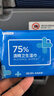京东京造 75%酒精湿巾80片*3包+便携10包*10片 湿纸巾 实拍图