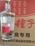 金种子白酒 颍州佳酿 浓香型 50度 500mL整箱装 送礼佳选中华老字号 实拍图