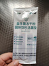 江中益生菌冻干粉800亿CFU/袋2g*4条 成人肠胃肠道益生元调理活性菌 实拍图