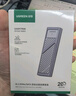 绿联 M.2 NVMe/SATA双协议移动硬盘盒 Type-C/USB3.2外接SSD固态硬盘 适用笔记本苹果16/Macmini外置盒 实拍图