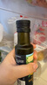 爷爷的农场特级初榨橄榄油120ml 100%纯橄榄油冷榨食用油热炒凉拌 实拍图