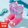 三丽鸥儿童雨鞋女童水晶雨靴幼儿园库洛米中大童防滑防水胶鞋女孩 梦幻紫库洛米 现货 36 内长23cm建议脚长22.5cm 实拍图