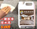 夏阳（XIAYANG）地毯清洗剂 布艺沙发床垫窗帘地毯去污清洗剂 免水洗干洗剂去油污 实拍图