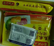 湾仔码头芹菜猪肉水饺720g36只早餐食品速食半成品面点速冻饺子 实拍图