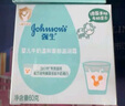强生（Johnson）婴儿牛奶滋润霜60g 多肽牛奶蛋白新生儿宝宝儿童面霜滋润锁水温和 实拍图