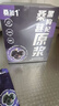 桑加 1桑葚黑枸杞原浆210ml/盒花青素原汁鲜果原榨黑桑椹营养健康果汁 实拍图