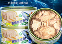 鱼家香低脂水浸黄鳍金枪鱼罐头160g*3罐健身轻食即食鱼肉饭团寿司吞拿鱼 实拍图