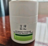 玉泽（Dr.Yu）皮肤屏障修护专研保湿霜50g（第二代 补水保湿 滋润修护） 实拍图