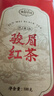 正山堂 红茶 骏眉中国 湖北巴东骏眉红茶特级100g罐装茶叶 花香型 实拍图