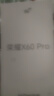 荣耀X60 Pro 十面抗摔防水耐磨 6600mAh青海湖电池 荣耀绿洲护眼屏 8+256 天海青 5G AI手机 国家补贴 实拍图