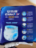 安而康（Elderjoy）防漏安心成人拉拉裤M60片臀围80-105cm内裤式成人纸尿裤易穿脱 实拍图