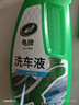 龟牌（Turtle Wax）硬壳盾高泡洗车水蜡( G-4008R1)1.25L汽车洗车泡沫液去污清洗剂 实拍图